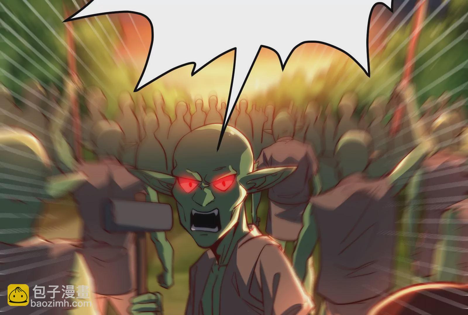 古神遊戲 - 第44話   戰爭！一觸即發！(2/3) - 7